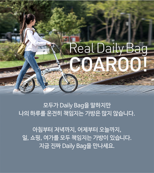 Real Daily Bag coaroo!