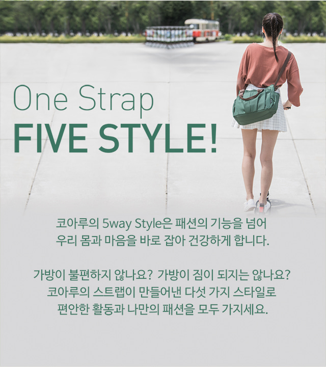 One Strap five style!